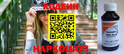 сатива Наро-Фоминск