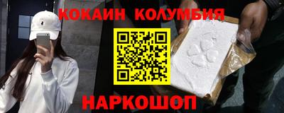 сатива Наро-Фоминск
