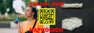 сатива Наро-Фоминск