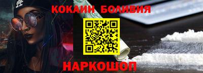 сатива Наро-Фоминск