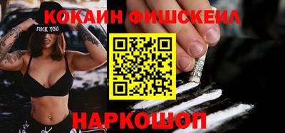 прущие грибы Новодвинск
