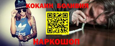 марихуана Новозыбков