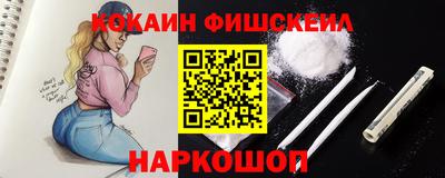 синтетический гашиш Новокубанск