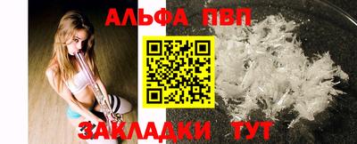 прущие грибы Новодвинск