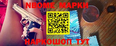 сатива Наро-Фоминск