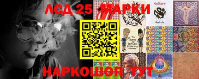 марихуана Новозыбков