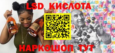 сатива Наро-Фоминск