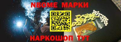 сатива Наро-Фоминск