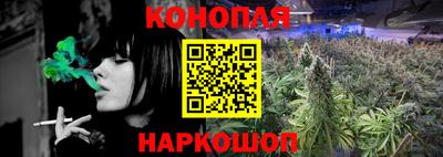 синтетический гашиш Новокубанск