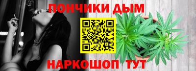 сатива Наро-Фоминск