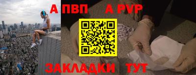 сатива Наро-Фоминск
