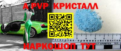 синтетический гашиш Новокубанск