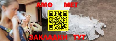 сатива Наро-Фоминск