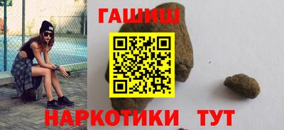 сатива Наро-Фоминск