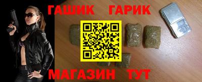сатива Наро-Фоминск
