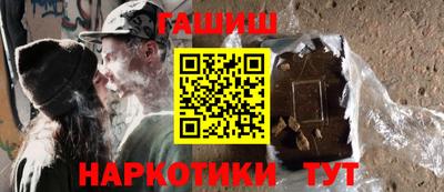 сатива Наро-Фоминск