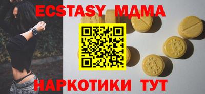 ГАЛЛЮЦИНОГЕННЫЕ ГРИБЫ Нарткала