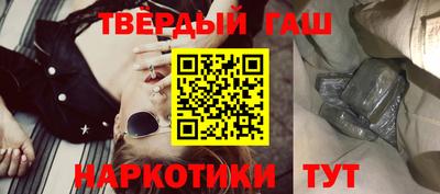 марихуана Новозыбков