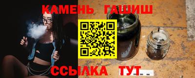 марихуана Новозыбков