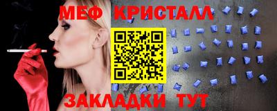 сатива Наро-Фоминск