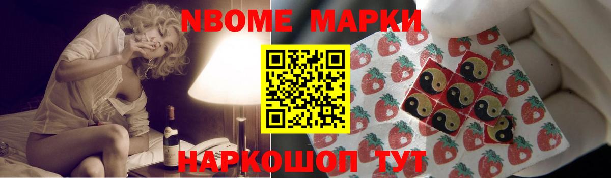Геленджик  ЛСД экстази кислота  Вход с VPN  LSD-25 экстази ecstasy 